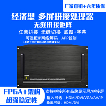 16 in 20 out external image splicing processor Seamless splicing matrix 16 20 28 32 36 40 48