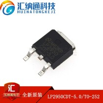  Original LP2950CDT-5 0 Patch TO-252 Low Dropout Linear Regulator (LDO)