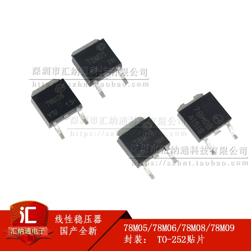 78M05 78M05 78M06 78M08 78M09 78M09 Voltage Regulator (LDO) TO-252-2 patch domestically made new