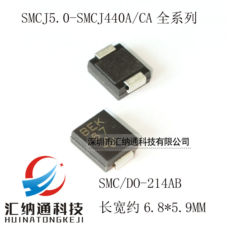 Type C SMD TVS diode SMCJ15A 15CA 18A 18CA 24A 24CA 30A 30CA