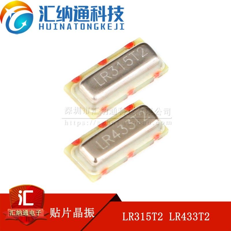 Sound Surface Resonator LR315T2 315Mhz LR433T2 433Mhz Patch 3 feet 3*7mm