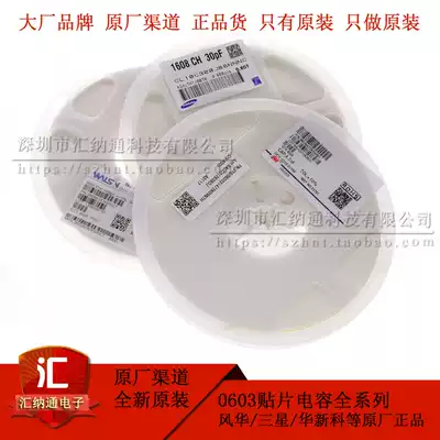 0603 chip capacitors 3 3nF 4 7nF 6 8nF 10nF 15nF 18nF 20nF 22nF 50V