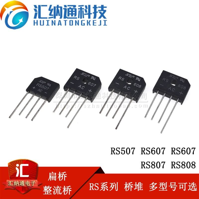 Rectifier Bridge RS507 RS607 RS608 RS807 RS808 Flat Bridge Silicon Bridge Rectifier