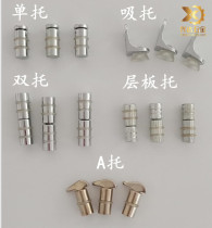 Decorative nail glass nail advertising nail A holder nail clamp glass fastener laminated plate support single head support double support