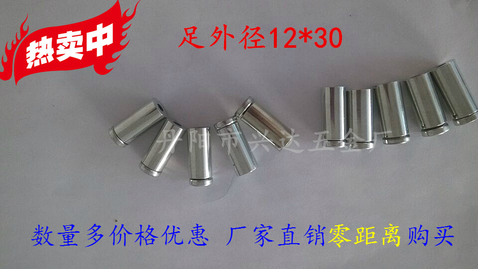 Foot diameter 12X30 advertising nails iron material advertising nails glass nails mirror nails factory direct sales