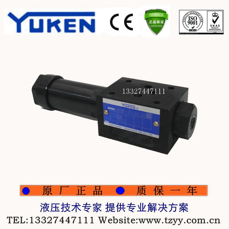 Direct marketing YUKEN elm oil research superimposed pressure reducing valve MRB-01-B C H-30 hydraulic pressure reducing valve
