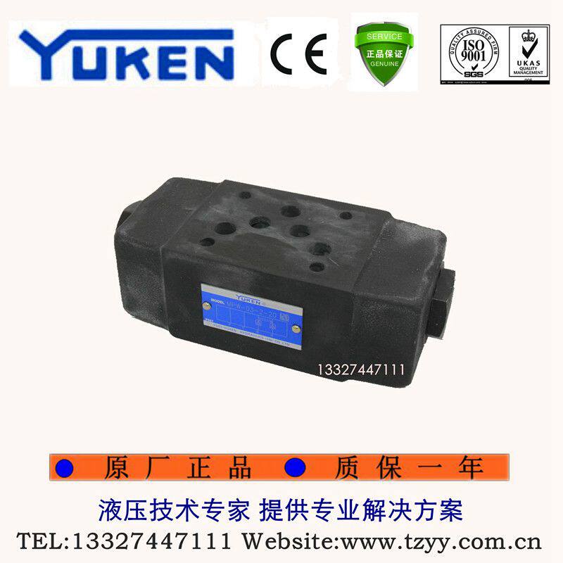 YUCIYUKEN Yuci oil research superimposed valve hydraulic control check valve MPW-03-2 4-20 Pressure holding valve