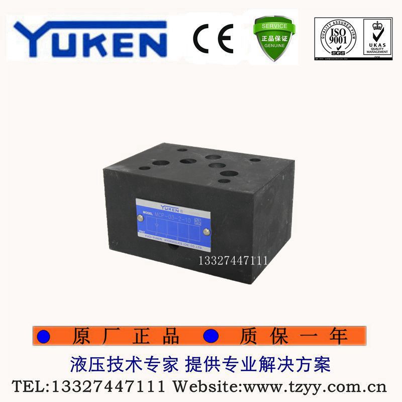 YUCKEN Yulin Oil Research superimposed type stop inverse valve MCP-03-0 2-10 hydraulic valve