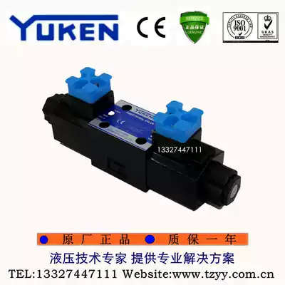 YUKEN Yuci hydraulic electromagnetic reversing valve DSG-01-2D2-D24 A240-N1-50 hydraulic
