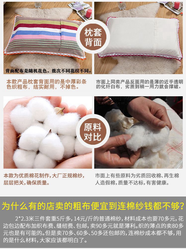 Khăn trải giường bằng vải ren dày đơn mảnh Sơn Đông vải thô mat ba mảnh đơn 1,5m1,8m giường - Khăn trải giường bộ drap giường giá rẻ