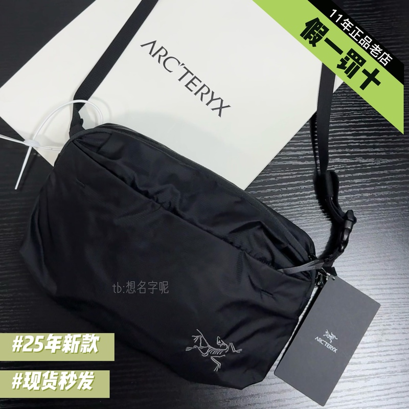 Arcteryx Heliad 6L Outdoor Crossbody Backpack Shoulder Bag Waterproof Waist Bag Sports Bag Genuine