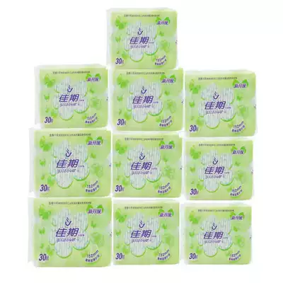 Good period pads, small amount of nursing pads, 30 pieces*10 packs of 300 pieces, individually packaged soft cotton pads 