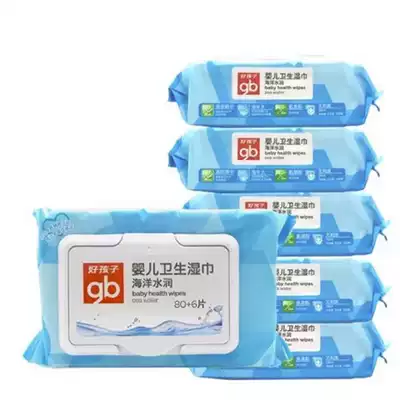 Good child baby wipes 86 pieces of ocean water with lid 4 packs of baby face wipe mouth hands wipe ass wet wipes hand mouth