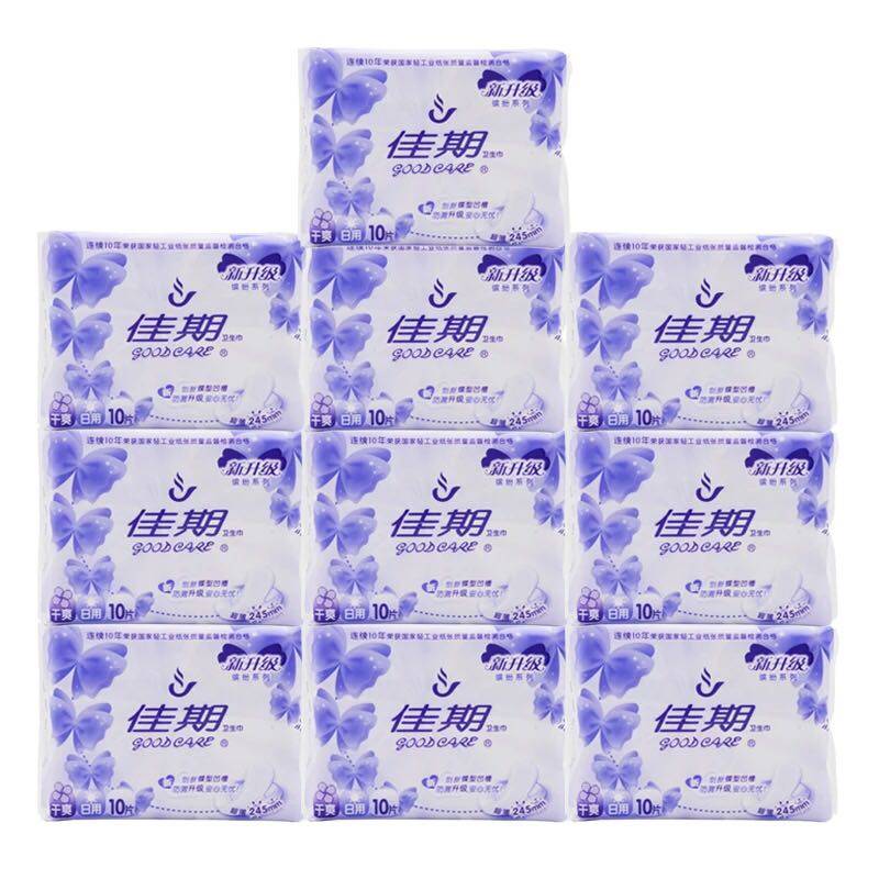 Jiaxian dry mesh sanitary towel confidential box shipped thin aunt towel ultra thin daily use 10 tables*10 packs
