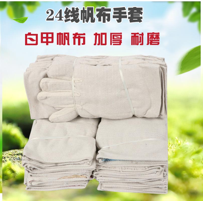 Double layer thickening 24 lines full lining canvas gloves work electric welding abrasion resistant and breathable machinery labor protection supplies gloves