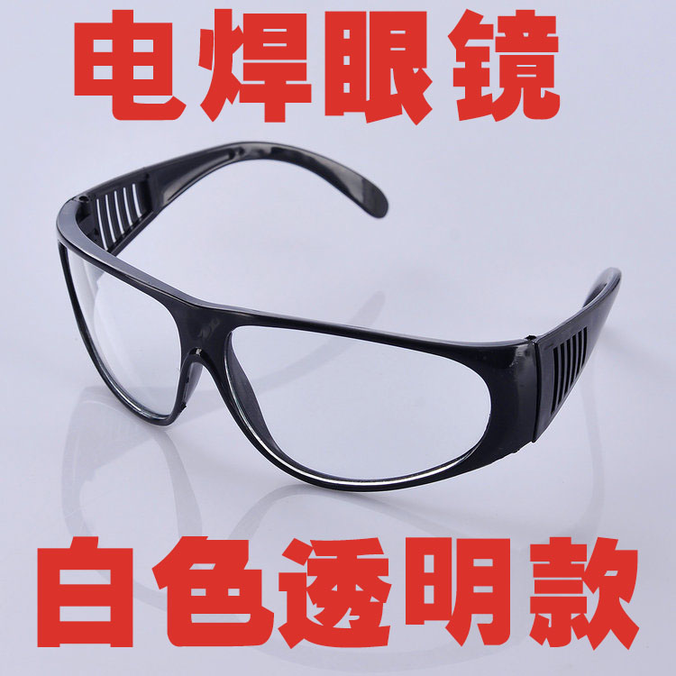 Goggle anti-labour flat light and white electric welding goggle mirror Lauprotect welders windproof anti-sand