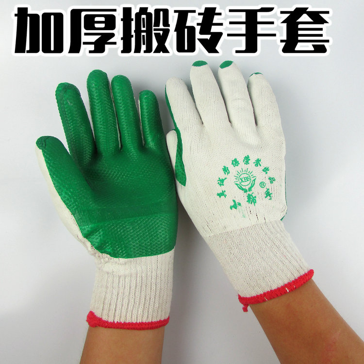 negative gloves, labor protection gloves, wear-resistant gloves, non-slip gloves, protective gloves, labor protection helper
