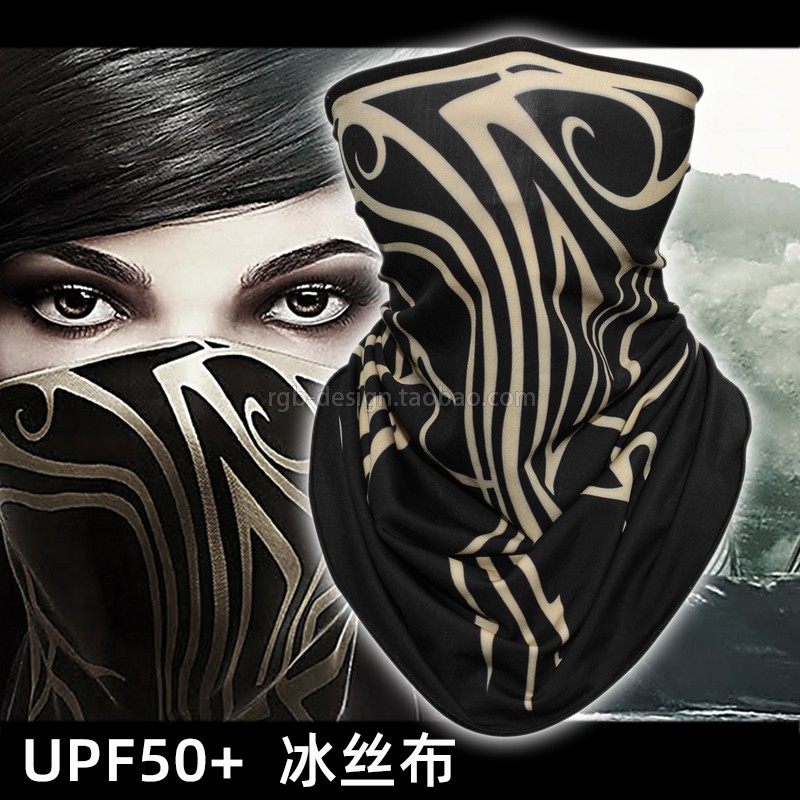 Humiliation 2 Ice Silk sunscreen mask Emily Dishonored 2 half face towel