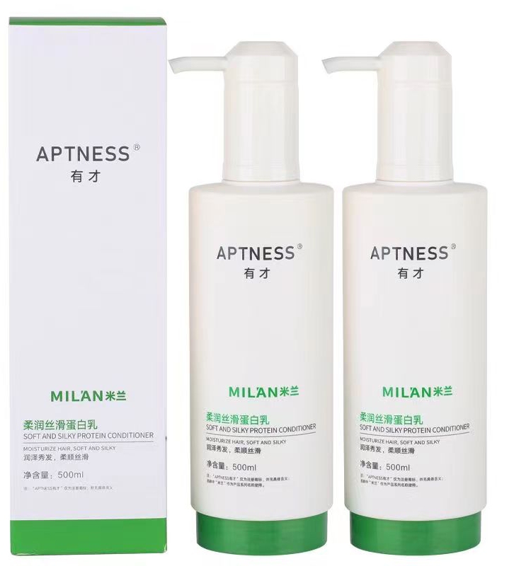 Dispai Milan Moisturizing Silk Talent Milan Soft Silky Protein Milk Conditioner Hair Mask Spa Care