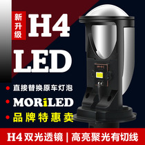 Suitable for Honda NS110R NS110i L retrofit LED headlamps Bring your own lens motorcycle H4 Spotlight Bulb