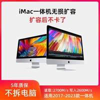 Apple IMAC All -In -One Computer Mini Обновление и расширение твердого жесткого диска