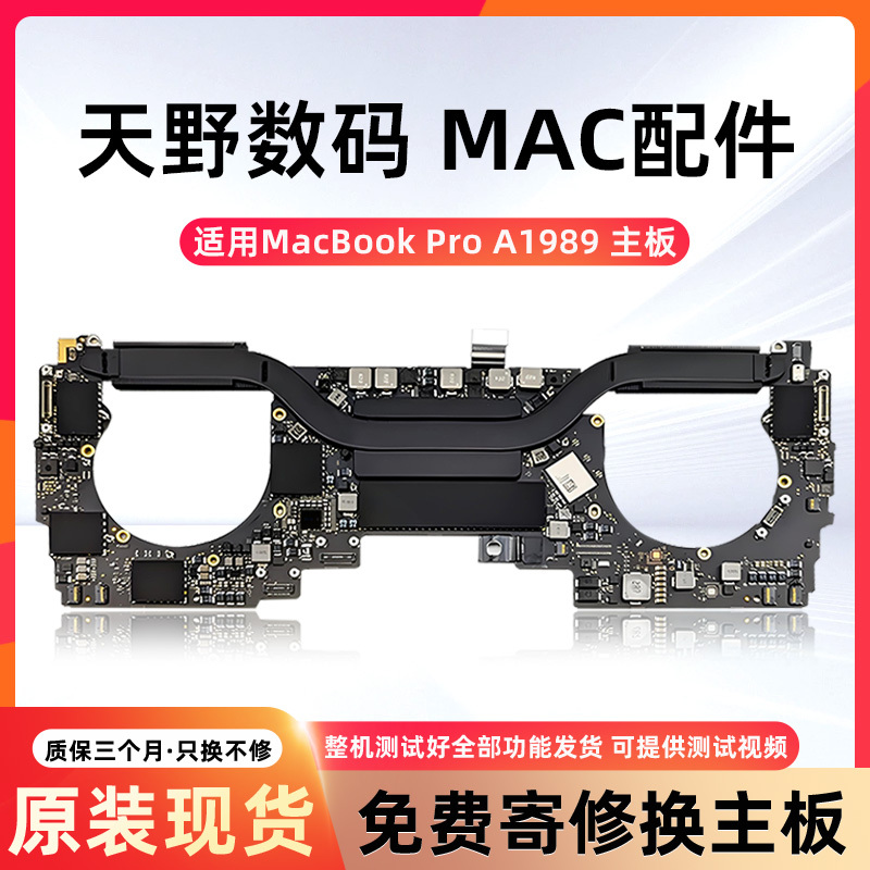 Suitable for Apple 18-19 Models MacBook Pro A1989 13inch Laptop Original Motherboard I5I7