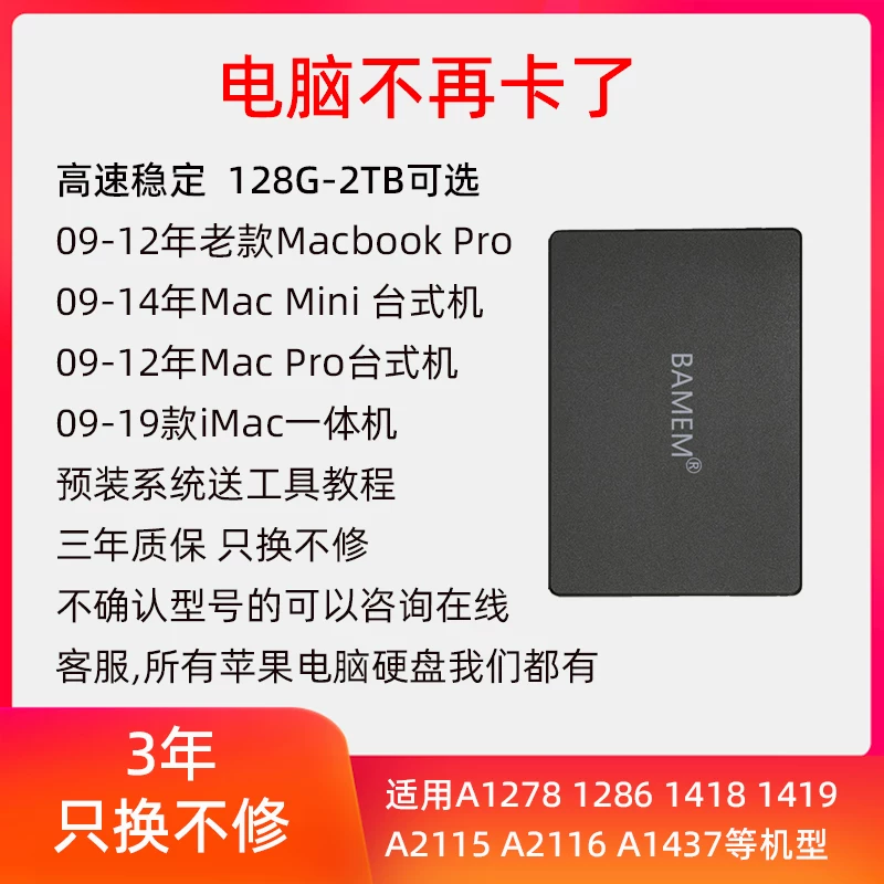 SATA SSD твердотельный накопитель для MacBook Pro с предустановленными двумя системами