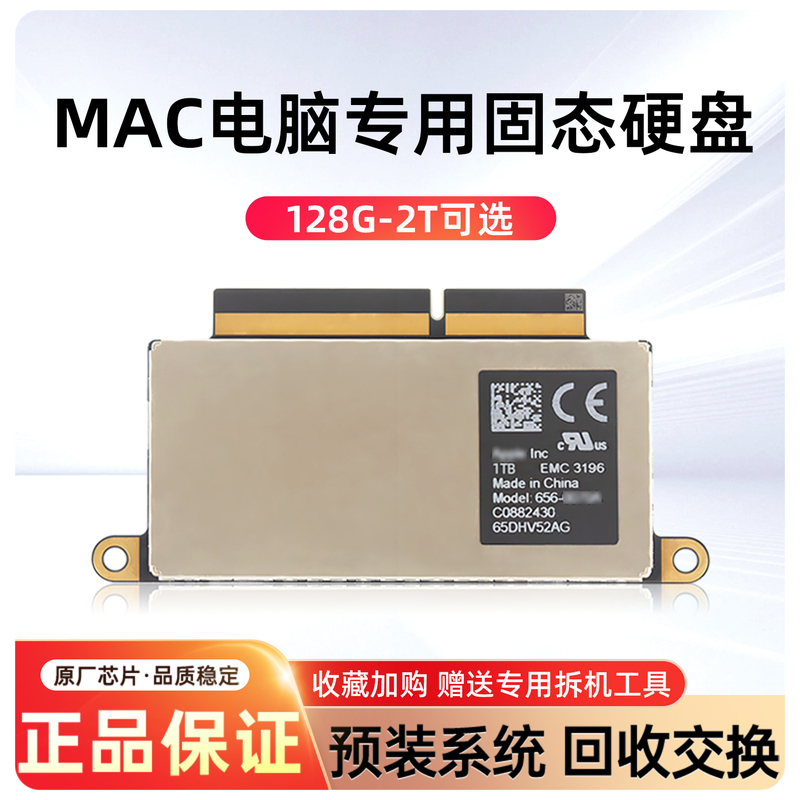 Suitable for Apple 16-17 Models of MacBook Pro A1708, Upgrade and Expand Ssd Solid-State Drive