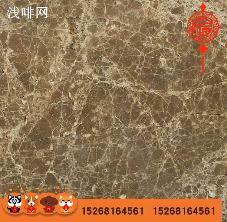 Light brown net of jazz white flowers Guangxi daytime natural marble plate large flower white table face mask guest dining hall red