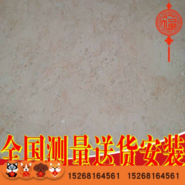 Butterfly Rice Yellow Table Face Window Top Sesame White Granite Stone TV Wall Marble Mask Rich Flowers White