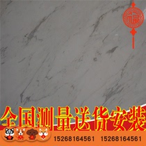 Yasi Guangxi White Tian Guest Restaurant Window Slave Stairs Natural Marble Products Catering Chain Kitchen Floor Mask