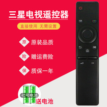 Original Samsung TV remote control BN59-01259D UA49KU6880J UA55 65KU6880JXXZ