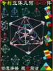 Teaching aid Three-dimensional geometry iron model High school junior high school small mathematics splicing removable frame Primary school new version set