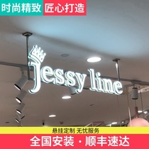 Signboard billboard hoisting shop door hair light word shop brand name door hanging acrylic 3D three-dimensional custom