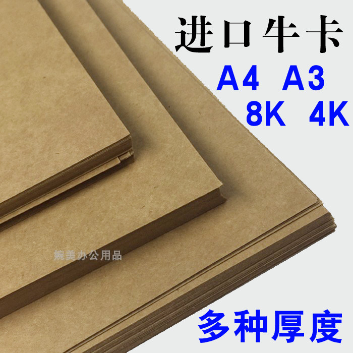 Bull Cardboard A4A3 Thick Hardcover Business Card Postcard Postcard handpainted cardboard 8k4K Imported Cow Leather small card