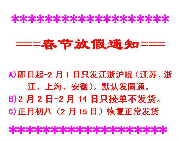 Echarpe enfant - Ref 2138926 Image 21