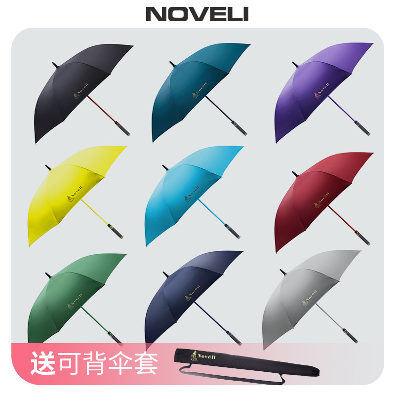 Noveli Lanweilong Official Genuine Water-Repellent, Windproof, Uv-Resistant, Encrypted Full-Cover Golf Umbrella with Long Handle for Car Use Noveli Lanweilong Official Genuine Water-Repellent, Windproof, Uv-Resistant, Encrypted Full-Cover Golf Umbrella with Long Handle for Car Use
