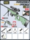[Стандарт] Увеличьте количество армии AWM Army Green (ручное+электрическое) справа-112 см.