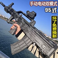 Электрическая автоматическая игрушка для мальчиков, реалистичная мягкая пуля, дробовик, автоматическая стрельба, можно запускать