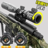 Игрушка для мальчиков, автоматическая реалистичная электрическая мягкая пуля, дробовик, снайперский выстрел, автоматическая стрельба
