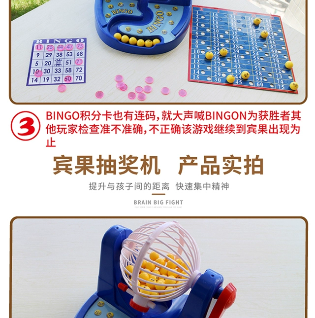 Bingo máy xổ số máy mô phỏng xổ số xổ số máy trò chơi trẻ em câu đố đồ chơi trên bàn - Trò chơi cờ vua / máy tính để bàn cho trẻ em