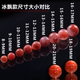 Агатовое украшение-шарик, бусины, четки из круглых бусин, четки бодхи, аксессуар