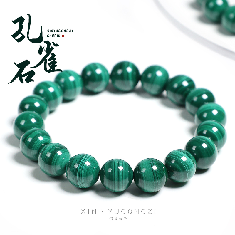 Authentic Collectible Grade Thousand-Layer Malachite Round Bead Bracelet Single Circle Star and Moon Bodhi Beads DIY Cultural Accessories Authentic Collectible Grade Thousand-Layer Malachite Round Bead Bracelet Single Circle Star and Moon Bodhi Beads DIY Cultural Accessories