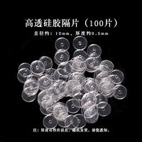 Бусины, 10mm, 100 штук