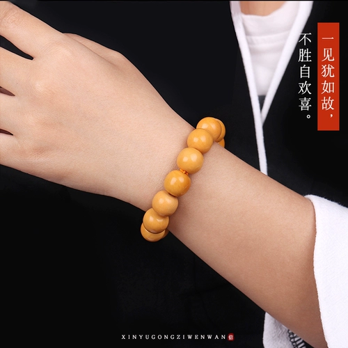 Бусины из Мьянмы, четки из круглых бусин, браслет, аксессуар