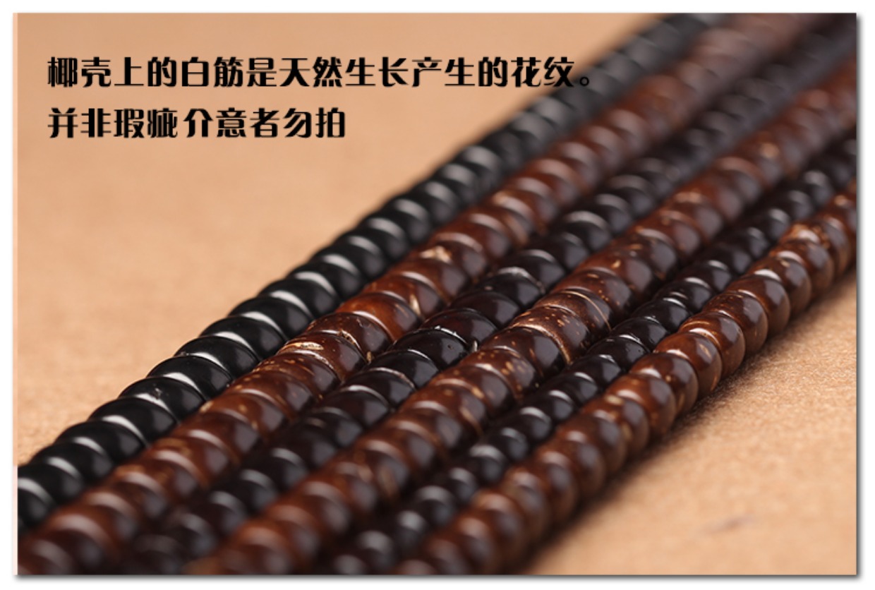 Seiko fidelity màu chính vỏ dừa bùn trở lại hạt dừa rơm 108 vòng cổ tách biệt vòng đeo tay vòng tay tràng hạt - Vòng đeo tay Clasp thạch anh tóc vàng