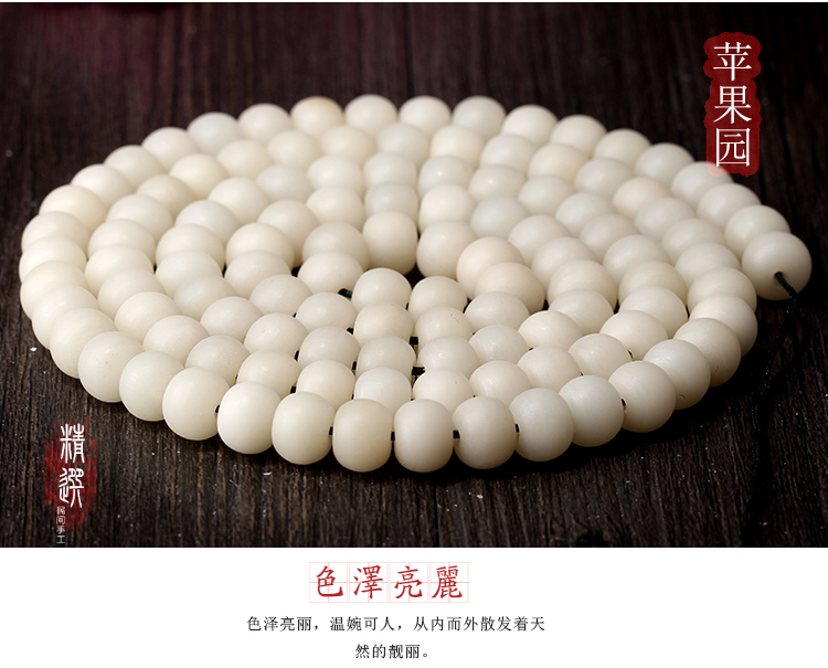 Fidelity cửa hàng mật độ cao màu trắng ngọc bích Bodhi 108 vòng đeo tay wenwan hạt hạt vòng tay phụ kiện vòng cổ nam và nữ - Vòng đeo tay Clasp vòng hồ ly