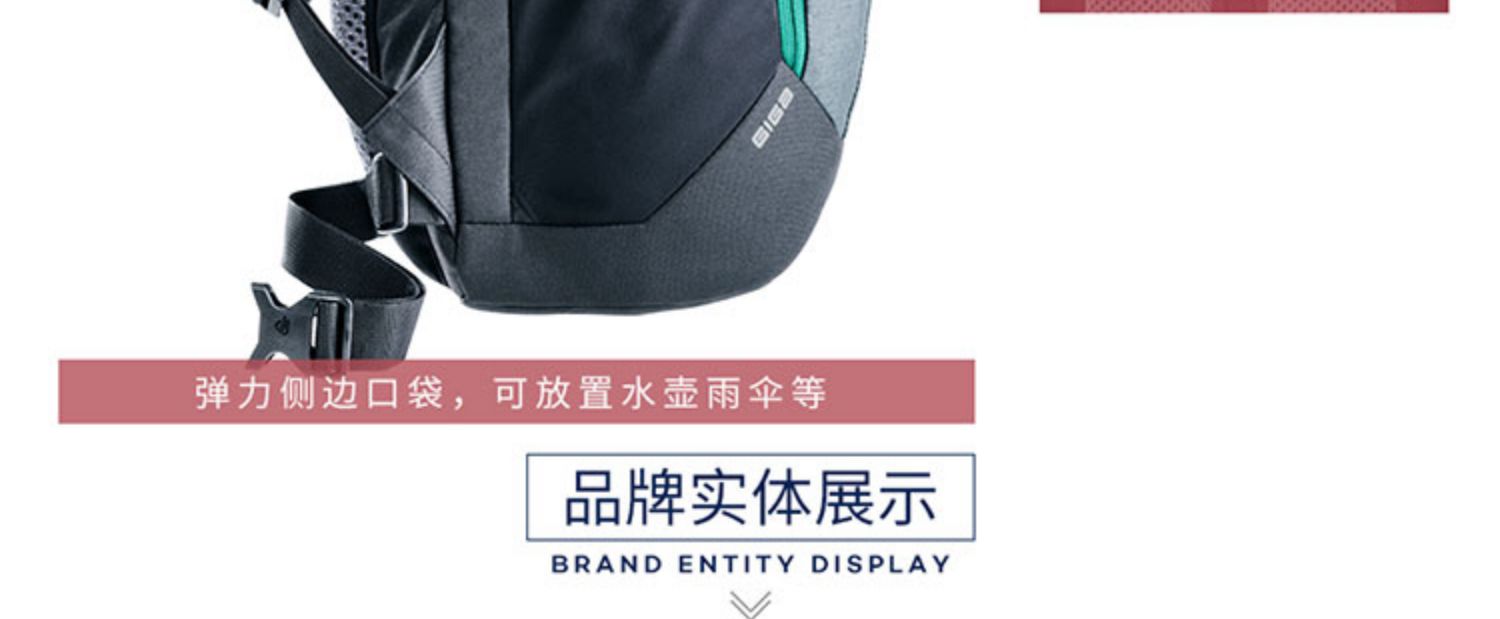 Nhập khẩu Đức deuter thể thao ngoài trời ba lô máy tính ba lô học sinh trung học cơ sở học sinh trung học đại học túi nam nữ - Ba lô balo khủng long