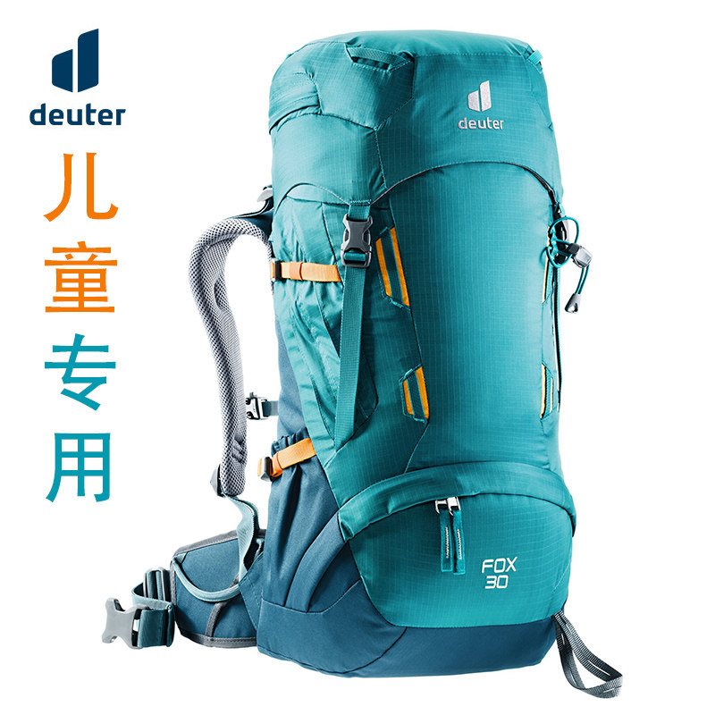 Imported Germany deuter Men and women children outdoor mountaineering travel lightweight lightweight professional shoulder bag