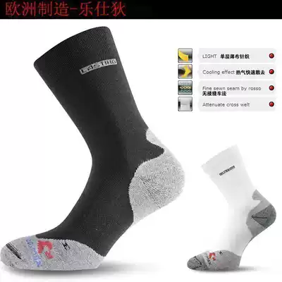Imported Lesidi jogging step marathon sports thick bottom sweat-absorbing and moisture-draining COOLMAX quick-drying socks